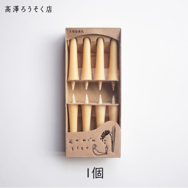 ◆ 忙しい毎日をリセットする「30分」の魔法1892年創業、能登七尾の老舗「高澤ろうそく」が贈る、米ぬか由来の和ろうそくです。 燃焼時間は約30分。ヨガ、瞑想、読書、お風呂上がりのリラックスタイムなど、自分を整える「タイマー」として。 忙し...