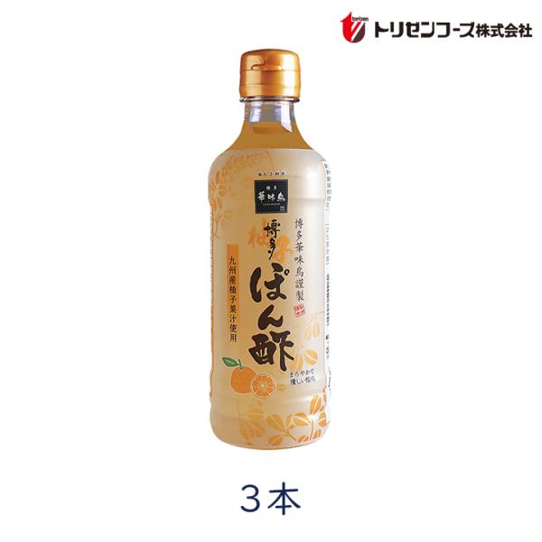 水たき料亭「博多 華味鳥」のゆずポン酢です。華やかな香りの九州産柚子果汁を使用し、まろやかな酸味が特徴の柚子ぽん酢です。お鍋はもちろん、サラダや酢の物など様々な料理が引き立つように優しい味わいに仕上げました。水炊きや湯豆腐などの鍋物はもちろ...