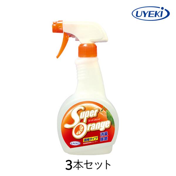 ホームクリーナー スーパーオレンジ 消臭 除菌 泡タイプ 本体 480mL 3個セット UYEKI キッチン 汚れ 強力 重曹 オレンジオイル 掃除 マルチクリーナー 爆買