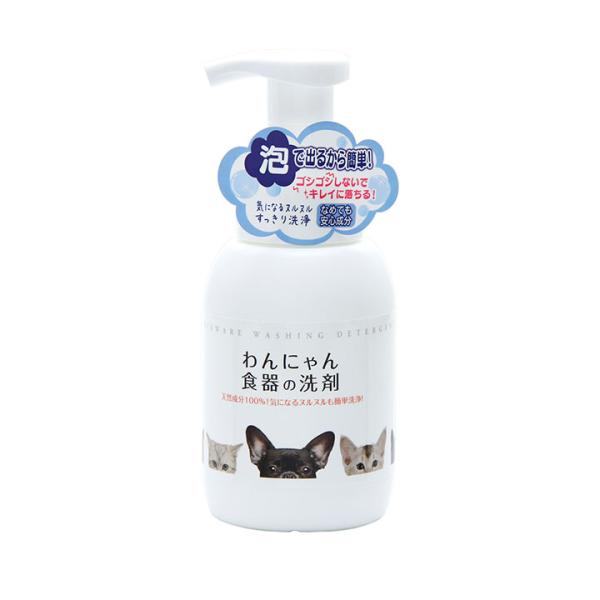 ペットのお皿に残るヌメリの正体は、唾液に繁殖するばい菌が作った「バイオフィルム」。このヌルヌルのバリアは漂白しなければ取れないほどガンコ。台所洗剤では落ちません。そんなガンコなヌメリも「わんにゃん食器の洗剤」ならピカピカに！パーム油とクエン...