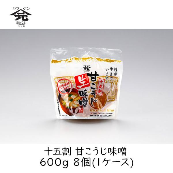 国内産 古代の粗食【腸内環境作り最適】15個セット 個人に合わせた食品を 個別最適化食 | TBSラジオ