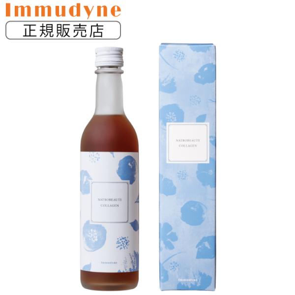 【正規取扱店】 イムダイン ナトロボーテ コラーゲン 350ml