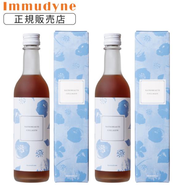 【正規取扱店】 イムダイン ナトロボーテ コラーゲン 350ml 2本 セット