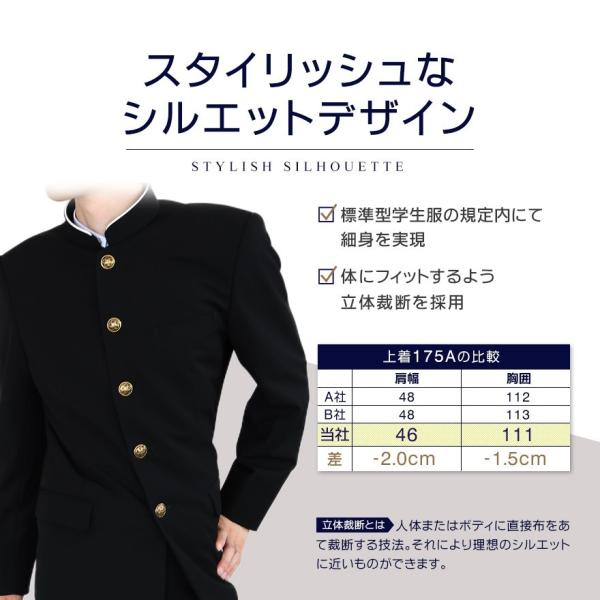 スクールタイガー上下セット 学生服 瞬間 消臭 A体(標準) ポリエステル 上質 学生服 学ラン 上下 セット ズボン 上着 高級 日本製 男子 高校生 中学生 /【Buyee】 スクールタイガー上下セット 学生服 瞬間 消臭 A体(標準) ポリエステル 上質 学生服 学ラン 上下 セット ズボン 上着 高級 日本製 男子 高校生 中学生 /【Buyee】