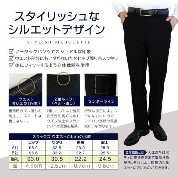 学生服 ズボン スラックス スクールタイガー 学生 ズボン ポリエステル 上質 瞬間消臭 学生服 冬ズボン 学ラン スリム 高級 日本製 男子 高校生 中学生 /【Buyee】 学生服 ズボン スラックス スクールタイガー 学生 ズボン ポリエステル 上質 瞬間消臭 学生服 冬ズボン 学ラン スリム 高級 日本製 男子 高校生 中学生 /【Buyee】