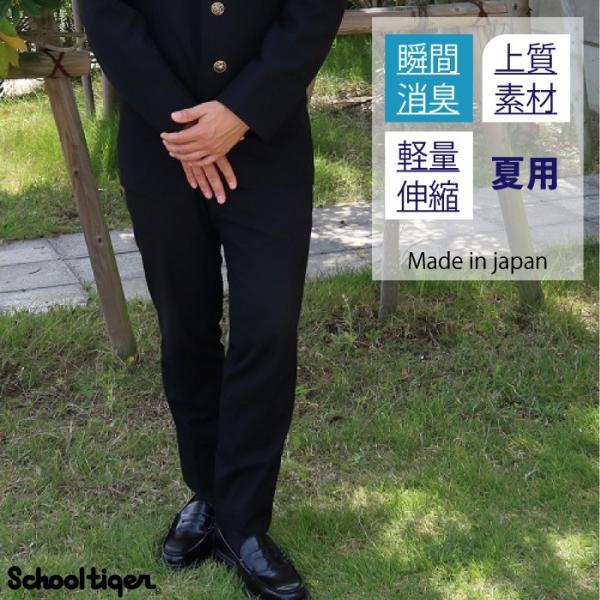 学生服 夏ズボン ズボン スラックス スクールタイガー 学生 学生服 夏ズボン ズボン スラックス スクールタイガー 学生