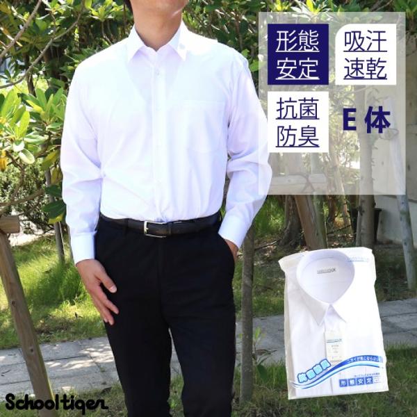 【商品名】スクールタイガーα 男子長袖ワイシャツ E体(幅広)形態安定・吸汗速乾・抗菌防臭　品番:S0100L（35100L）【特徴】学生服業界を代表する大手4大ブランドの一つ「スクールタイガー」。縫製技術にこだわった耐久性にすぐれたブラン...