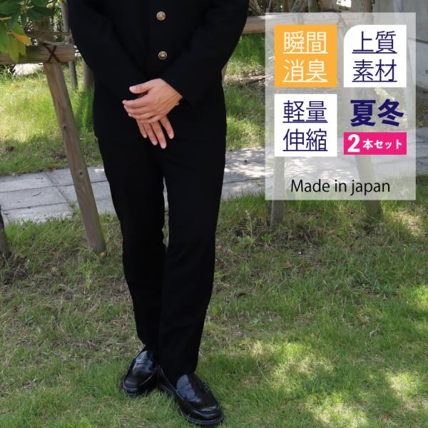 学生服セット　学ラン一枚＋ズボン3枚（夏1、冬2） granlumie-boutique_0350-6990156