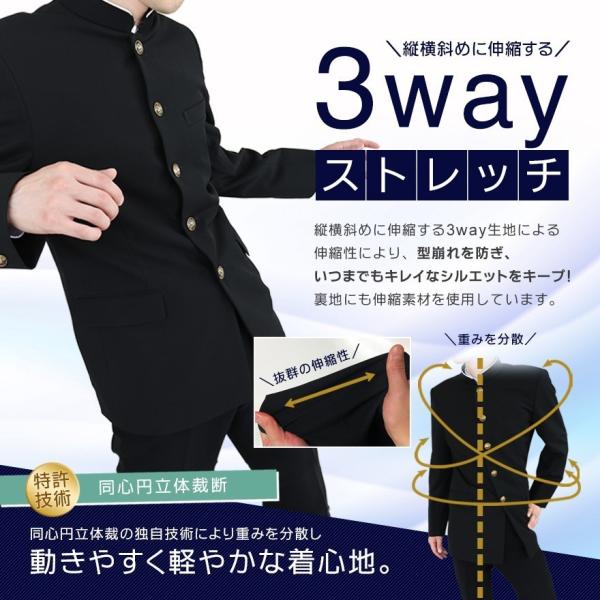 スクールタイガー 上下セット 学生服 瞬間 消臭 E体 幅広 ウール 上質 学生服 学ラン 上下 セット ズボン 上着 高級 日本製 ウール 男子 高校生 中学生 Buyee Buyee Japanese Proxy Service Buy From Japan Bot Online