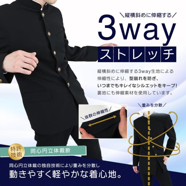 スクールタイガー 上着 学生服 瞬間 消臭 A体 標準 ウール 上質 学生服 学ラン 上着 高級 日本製 ウール 男子 学生 高校生 中学生 学校 スクール Buyee Buyee Japanese Proxy Service Buy From Japan Bot Online