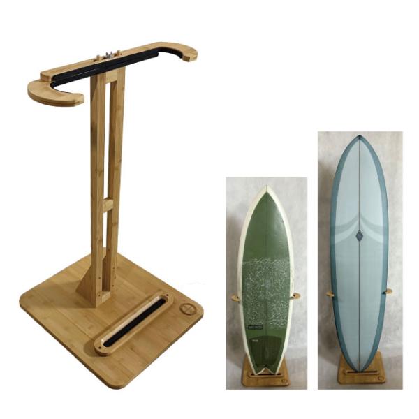 サーフボード用木製メンテナンススタンド サーフボード用木製メンテナンススタンド 新色！開閉式！木製