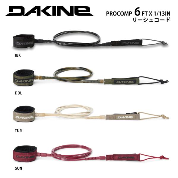 DAKINE PROCOMP 6FT X 3/16IN肩サイズ前後までにおすすめな1.83m x 5mmのDAKINEロゴ入りリーシュコード。水の抵抗を最小限に抑えつつ最大限の強度を確保した高品質ウレタンデュラコードに、40mm厚のネオプレ...
