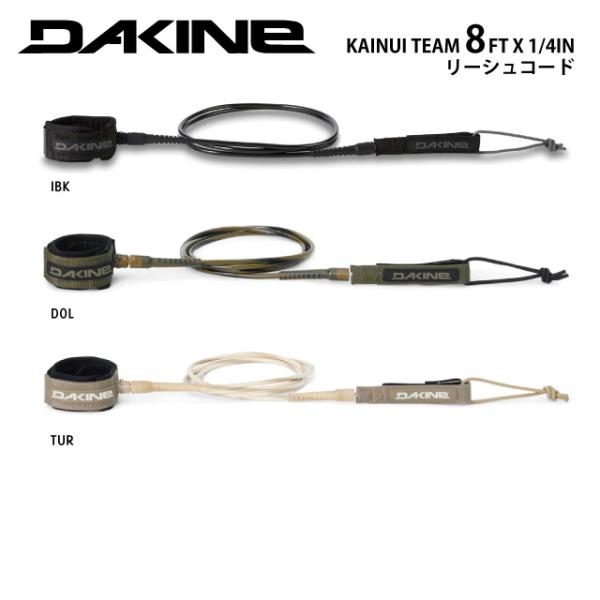 頭半分サイズ前後までにおすすめな2.44m x 6.5mmのDAKINEロゴ入りリーシュコード。水の抵抗を最小限に抑えつつ最大限の強度を確保した高品質ウレタンデュラコードに、40mm厚のネオプレーン素材を使ったアンクルカフを採用。ポジロック...