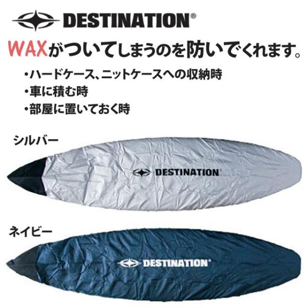 ハードケースやニットケースへのワックスの付着を防ぐ、ナイロン素材のデッキカバーです。ワックスが付着した際も掃除はラクラク！また、カバーをすることでハードケース、ニットケースへの出し入れもスルスルと滑りやすくなり簡単にできます。