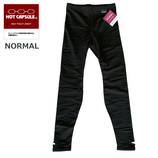 伸縮性が良く、肌触りも柔らかい生地です。特殊気密起毛加工&amp;強撥水加工を施しています。ナイロン83%ポリウレタン17%・特殊機密加工・撥水加工・抗菌防臭加工起毛素材はあたたかい。それは体と生地との間の空気層があたためられる事による温熱...