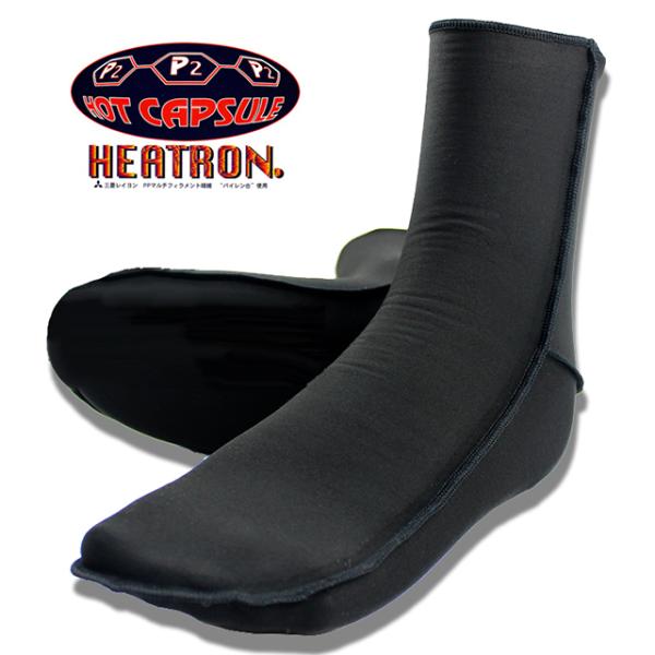 サーフブーツの防寒用に適したインナーソックスです。ブーツの着脱もスムーズになります。※指割れしていませんので、先丸のブーツやソックスと組み合わせてください。P2ヒートロンは熱伝導率が極めて低く、繊維が水分を吸収しないため、外温から体熱を奪わ...