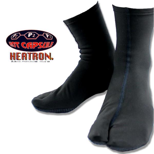 サーフブーツの防寒用に適した指割れインナーソックスです。ブーツの着脱もスムーズになります。P2ヒートロンは熱伝導率が極めて低く、繊維が水分を吸収しないため、外温から体熱を奪われにくいのが特徴です。また繊維の原料(樹脂)の段階で抗菌防臭加工を...