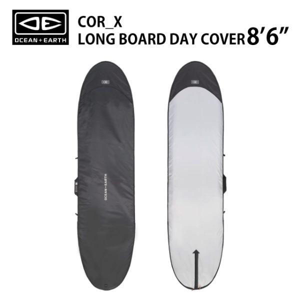 【COR_X LONGBOARD DAY COVER】　8'6"安心して気軽に使えるO&amp;Eハードケースのベーシックモデル。適合するサーフボードの幅:24inch(61cm)*多少の前後がございます。目安としてご検討ください■ COR...