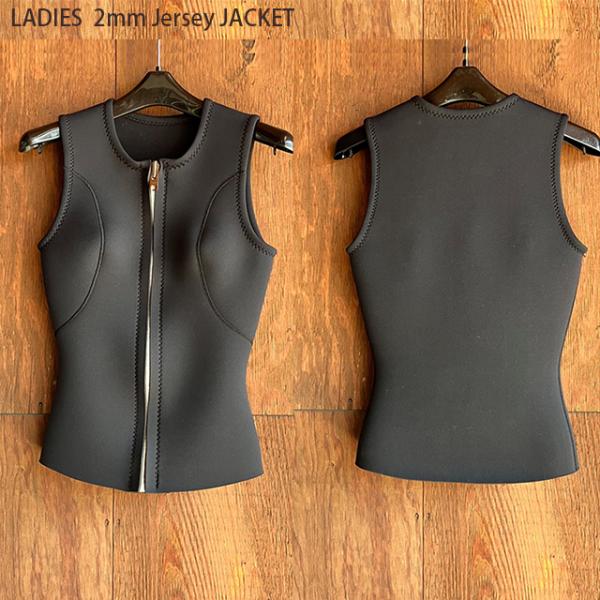 2Nストレッチジャージに、今期終了のカラーファスナーホワイトを使用して生産しましたSALE商品の前ファスナーのジャケット/ベストです。<入荷サイズ>レディースSO (153〜155cm/48〜50kg)レディースMO (158〜...