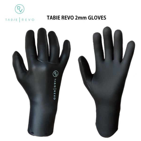 柔軟性のあるラバーを採用し、優れた運動性と伸縮性を実現した冬のスキングローブです。着脱のしやすいモデルに仕上げております。※裏側は起毛ではなく、ラバーの伸縮と同等のストレッチジャージになります。