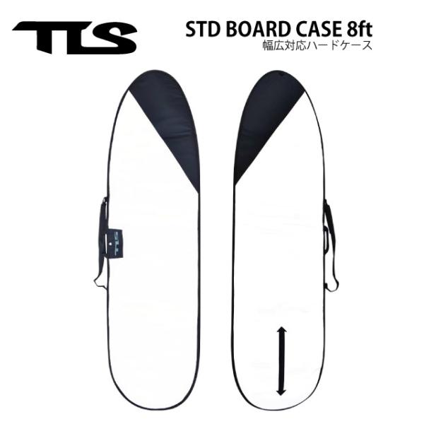 【TLS STD BOARD CASE|ハードケース】気軽なサーフトリップで活躍する「シンプルかつ軽量」なハードケース。ノーズからボディ、テールにかけて太めなアウトライン(ファットアウトライン)なので、ソフトボード等の厚みがあるボードをはじ...