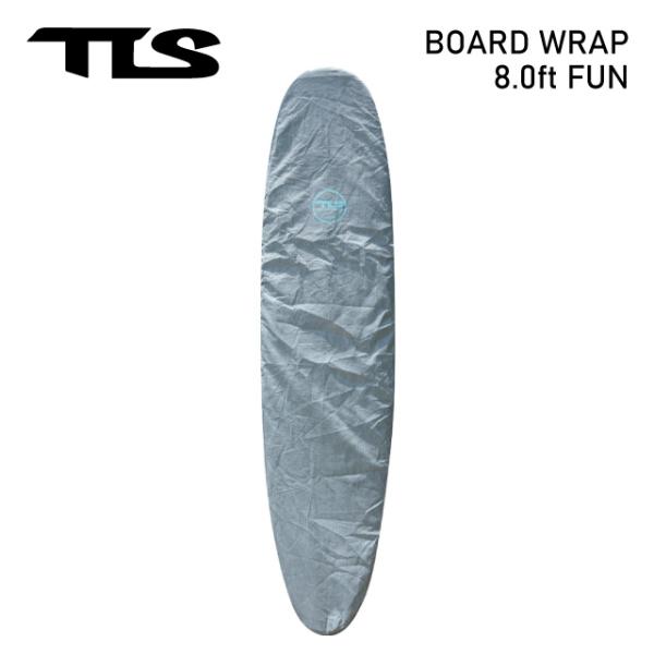 【TLS BOARD WRAP SERIES|ボードラップ】■ 仕様・紫外線と水に強い「3層厚手生地」・簡易サーフボードカバー・ゴム紐を、さっと掛けるだけの簡単装着モデル・車内をワックス汚れから守る・厚みのあるソフトボードも対応・ハードケー...
