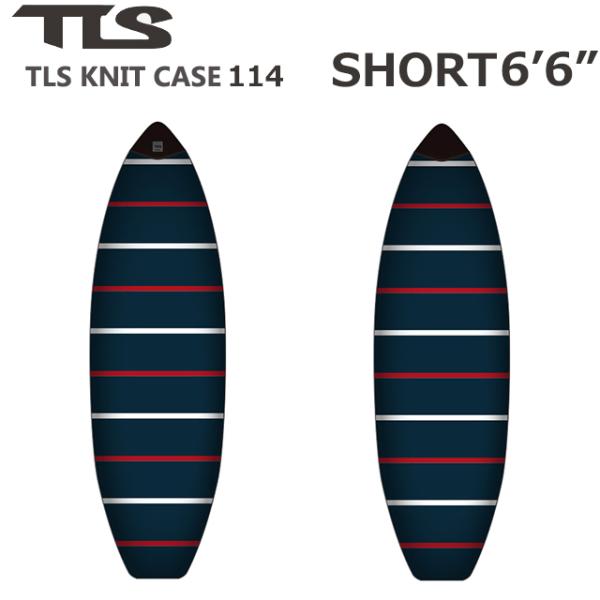 【ニットケース】TLS ショート 6'6