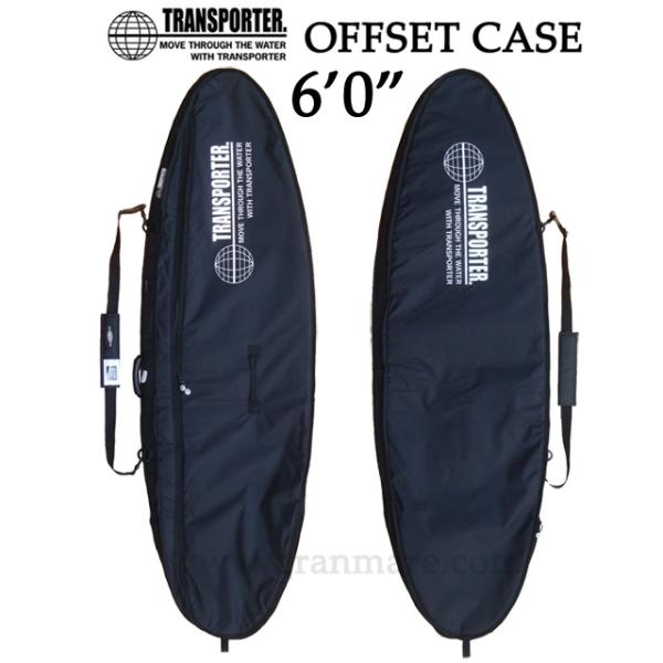 ハードケース】TRANSPORTER OFFSET ボードケース 6'0