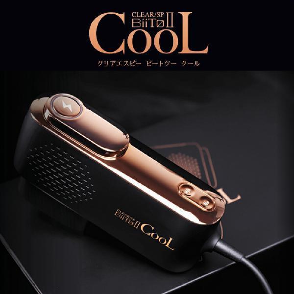 【美品】Bitto Ⅱ Cool 家庭用脱毛器 ビートーツークール 光美容器 BiiTo2CooL 家庭用光美容器 脱毛器 ビートツークール ビート2
