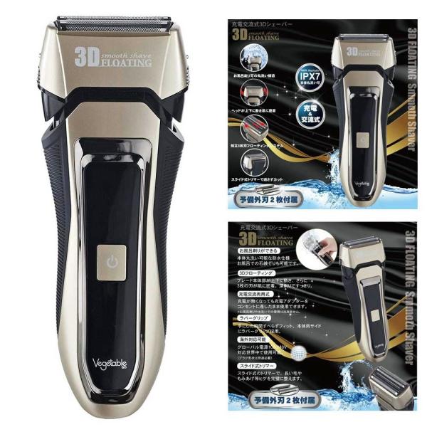 髭剃り 楽天市場】【激アツ価格・クーポンで2,680円】 髭剃り 電気