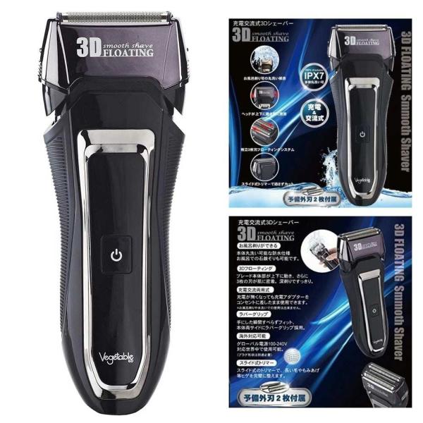 ЂEqQ\hxW^uVegetableGD-S308-GubN[d𗬎3DVF[o[3nYVF[o[[