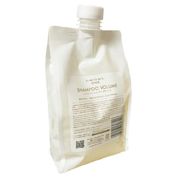 ルベル ワン シャンプー ボリューム 1000ml 詰替用 レフィル 詰替え用