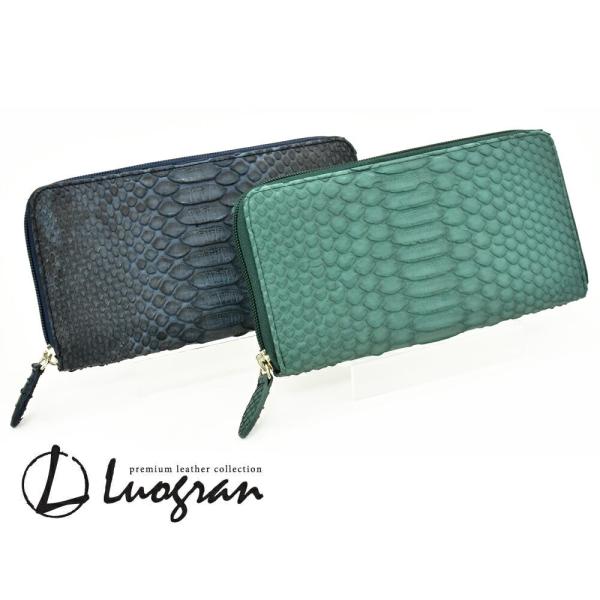 grans_luogran-hl-6754-p