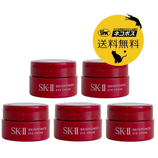 SK2 SK-II エスケーツー スキンパワーアイクリーム12.5g (2.5g×5個