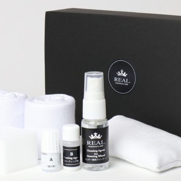 ステアリングのレザー専用、クリーナーとコーティング剤のセット。脱脂性能に優れたステアリングのレザー専用クリーナーは、手の油脂などによる様々な汚れやテカリを除去し、レザー本来の風合いを取り戻します。そして、ステアリングのレザー専用水性コーティ...