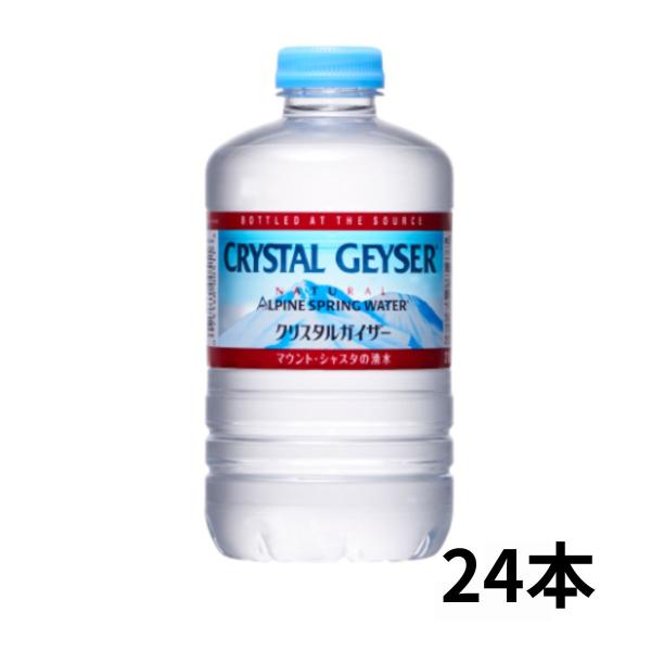 大塚食品 クリスタルガイザー 310ml×24本 シャスタ産 Crystal Geyser 1箱