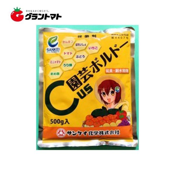 園芸 殺菌剤 肥料の人気商品 通販 価格比較 価格 Com
