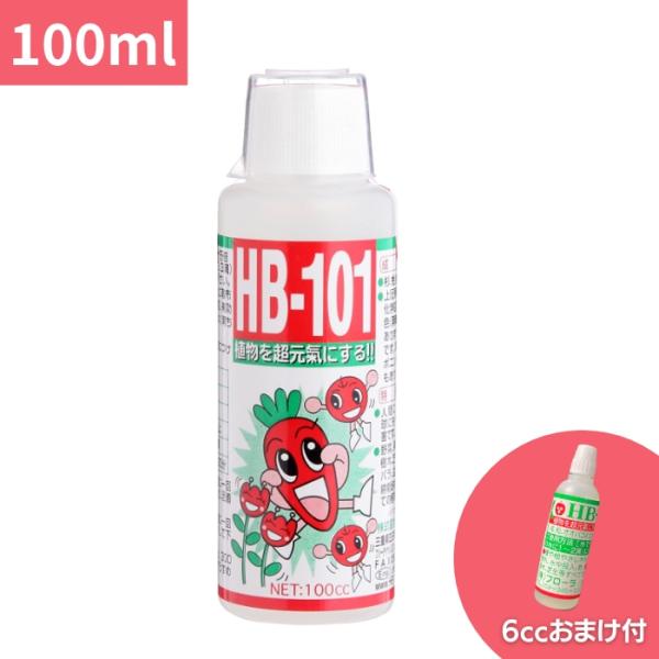 ◆フローラ　天然植物活力液 HB-101/100cc×4本セット！オマケ有 8/15限定P5倍! HB-101 100cc (100ml) 天然植物活力液 フローラ