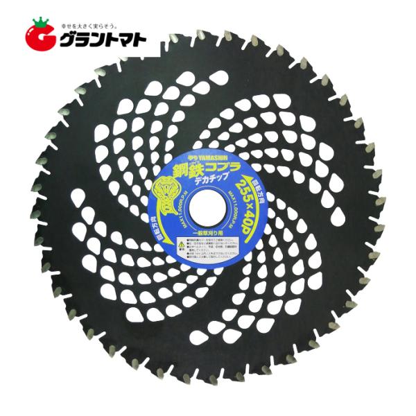 grantomato_4534587860116