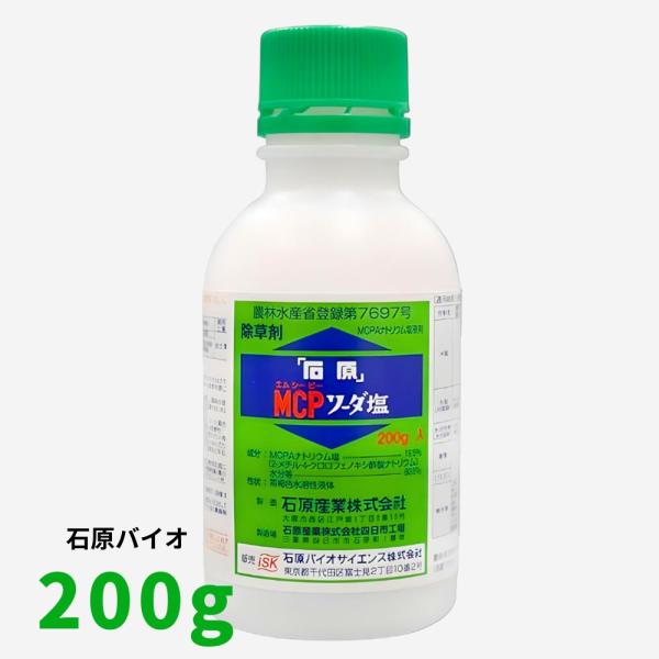 MCPソーダ塩 200ml 水稲・芝用除草剤 農薬 石原バイオサイエンス 爆買