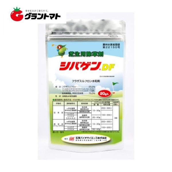 シバゲンDF 20g 芝生用除草剤 石原産業 【取寄商品】 :4536966131527:グラントマトYahoo!ショッピング店 - 通販 - Yahoo!ショッピング シバゲンDF 20g 芝生用除草剤 石原産業 【取寄商品】 :4536966131527:グラントマトYahoo!ショッピング店 - 通販 - Yahoo!ショッピング