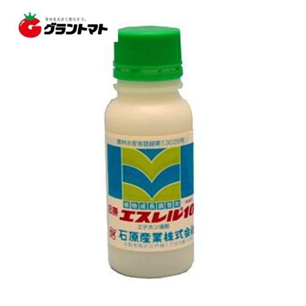 エスレル10 100ml 果樹花卉成長調整剤 農薬 石原バイオサイエンス【取寄商品】 爆買