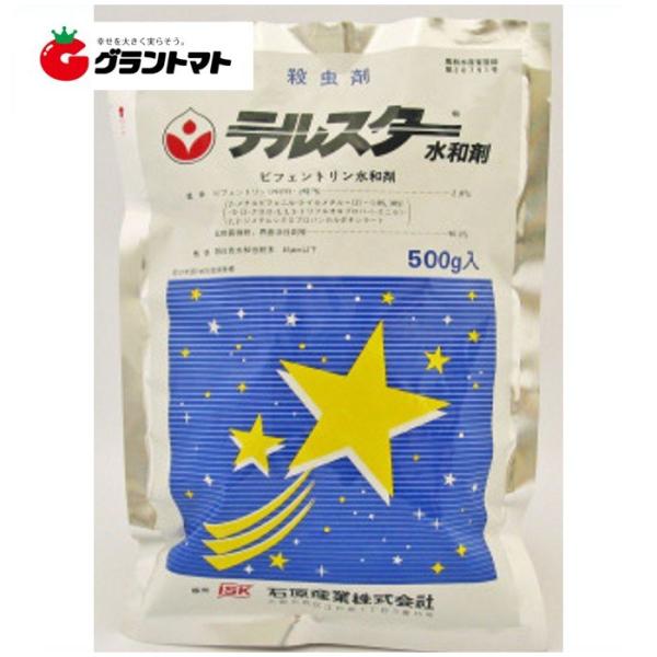 テルスター水和剤 100g 即効性汎用殺虫剤 農薬 石原バイオサイエンス【取寄商品】【メール便可（1個まで）】 爆買