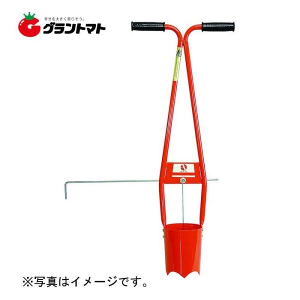 植穴あけ器 ホーラー H120 サンエー : グラントマトYahoo!ショッピング
