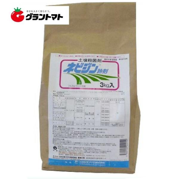 肥料 農薬 殺菌剤 肥料の人気商品 通販 価格比較 価格 Com