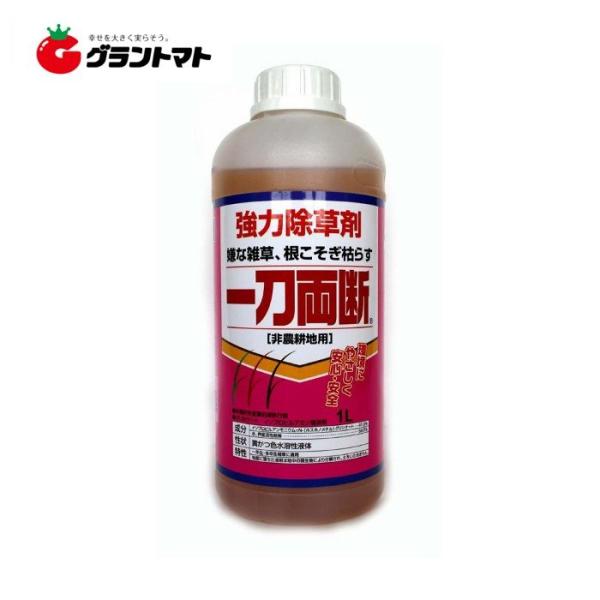 非農耕地用 除草剤 一刀 - 除草剤の人気商品・通販・価格比較 - 価格.com 非農耕地用 除草剤 一刀 - 除草剤の人気商品・通販・価格比較 - 価格.com
