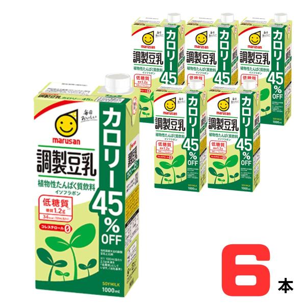 【マルサンアイ】 調整豆乳 カロリー45％オフ 1000ml 1L 6本 まとめ買い 紙パック 送料無料