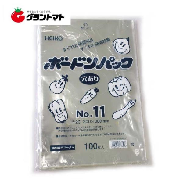 OPP袋 ボードンパック＃20 No.11 穴有り 1000枚(100×10P) ＃20×200×300 ボードン袋 シモジマ HEIKO