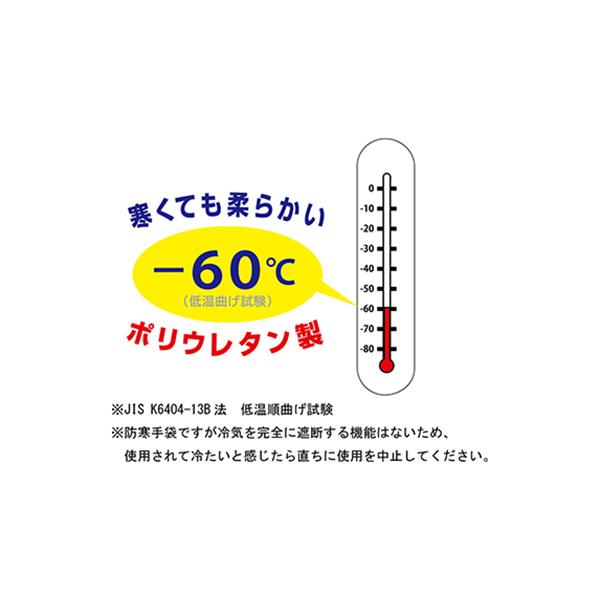 �h���e�����X No282 L�T�C�Y 1�o ���N�у|���E���^����� �V���[���O���[�u�y���[����1�_�܂Łz ���� ���i�摜2