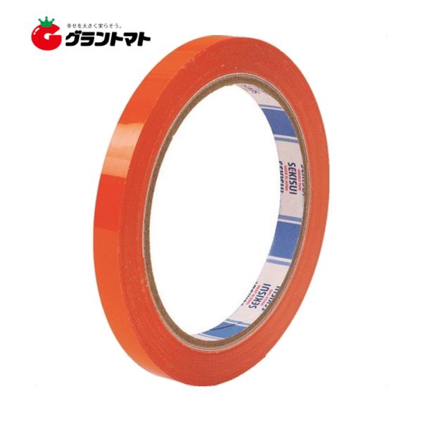 バッグシーラーテープ Hタイプ オレンジ 9mmx50m 1巻 耐水性の